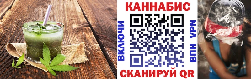 Canna-Cookies конопля  blacksprut как войти  Назрань  закладки 
