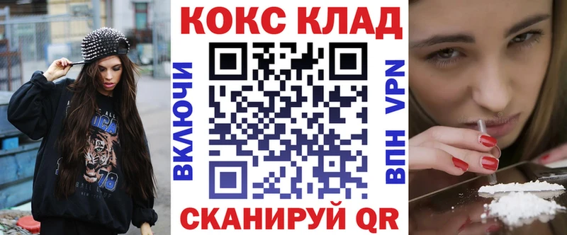 Cocaine Fish Scale  Назрань 