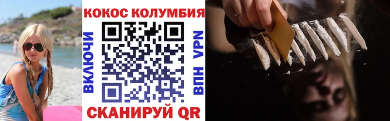 КОКАИН VHQ Назрань