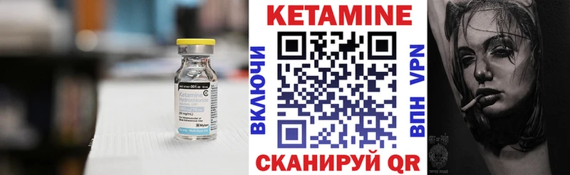 Кетамин ketamine  купить  цена  Назрань 