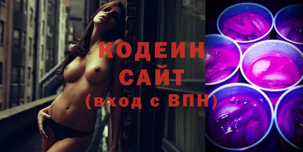 гашишное масло Елизово