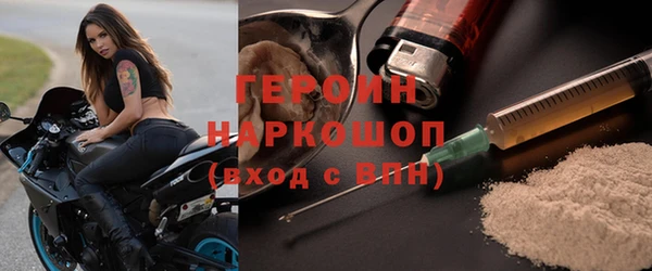 герыч Елабуга