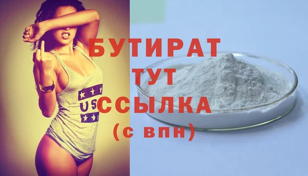 гашишное масло Елизово