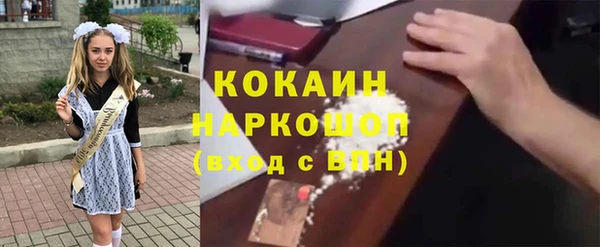 гашишное масло Елизово