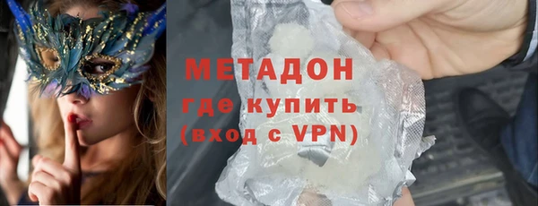 герыч Елабуга