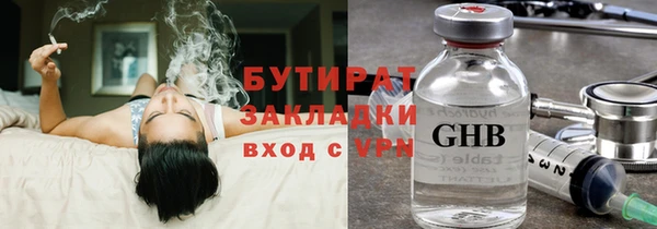 прущие крисы Ельня