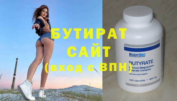 прущие крисы Ельня