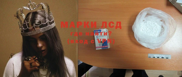 гашишное масло Елизово
