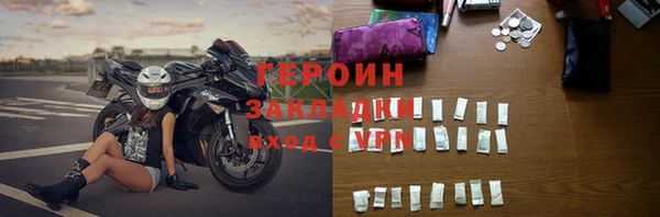 гашишное масло Елизово