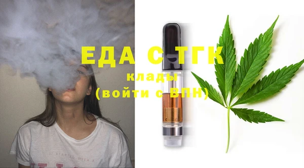 гашишное масло Елизово