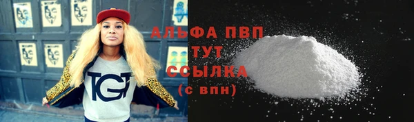 герыч Елабуга
