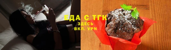 гашишное масло Елизово