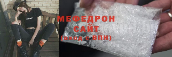 прущие крисы Ельня