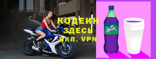 герыч Елабуга