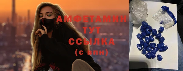 гашишное масло Елизово