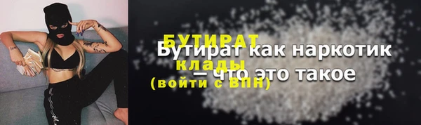 герыч Елабуга