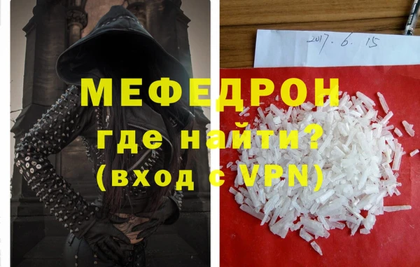 герыч Елабуга