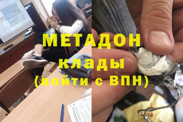 прущие крисы Ельня