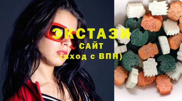 гашишное масло Елизово