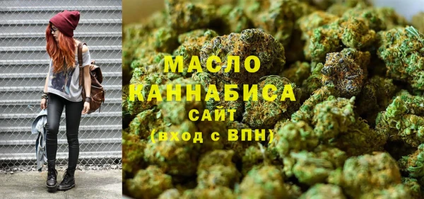 гашишное масло Елизово