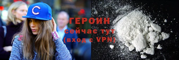 герыч Елабуга