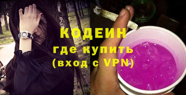 гашишное масло Елизово