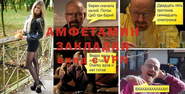 герыч Елабуга