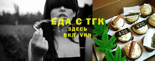 герыч Елабуга