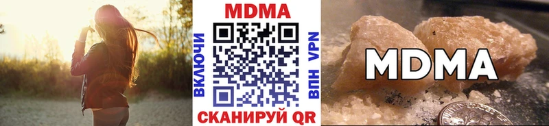 MDMA crystal  Назрань 