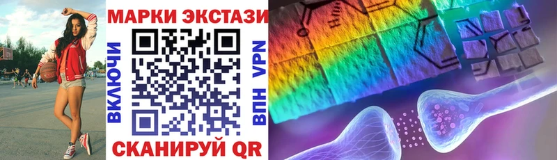 Наркотические марки 1,5мг  даркнет сайт  Назрань 