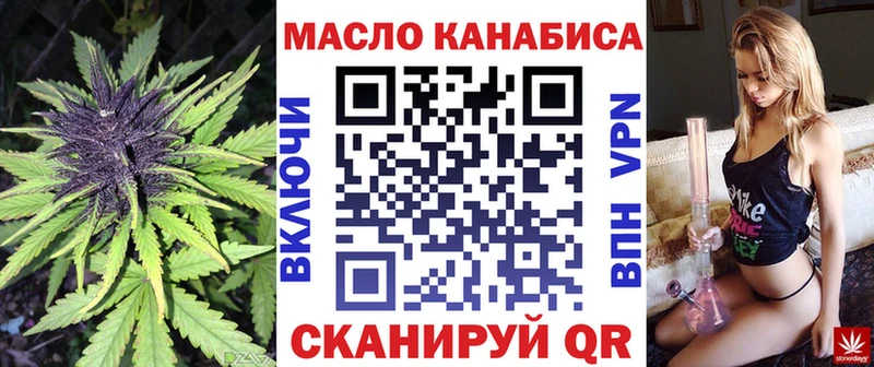 Дистиллят ТГК THC oil Назрань